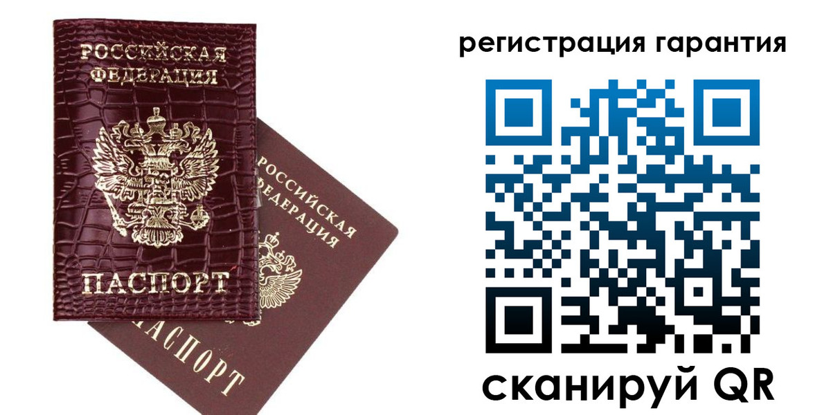 прописка в квартире в Сясьстрое